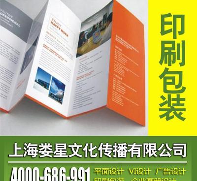 價格便宜上海簡約畫冊設計找專業設計公司