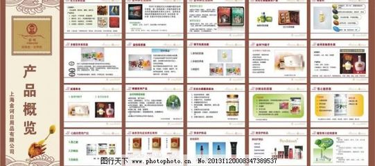 上海金訶產品展示圖片