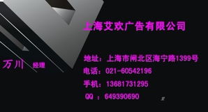 新聞晨報(bào)廣告代理價(jià)格產(chǎn)品大圖