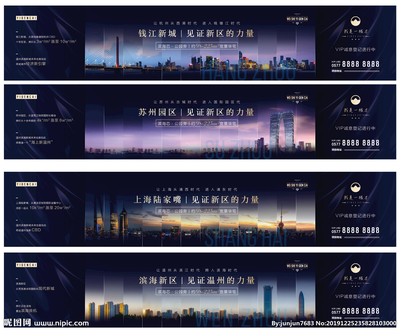 地產(chǎn)廣告設(shè)計圖__海報設(shè)計_廣告設(shè)計_設(shè)計圖庫