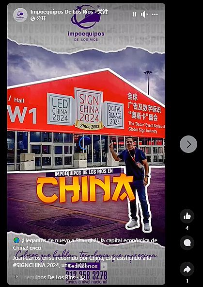 圓滿落幕 廣告行業(yè)久違的國際盛會,重現(xiàn)9月sign china上海