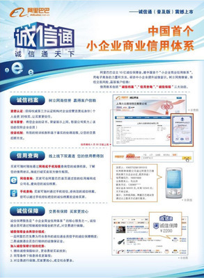 【馳業科技 專業設計制作網頁,網絡的推廣服務】價格,廠家,圖片,廣告營銷服務,上海馳業網絡科技滄州分公司-