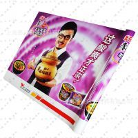 【上海廠家專業(yè)定制復(fù)合鍍鋁膜廣告圍膜 工廠直供商場促銷用圍幔】價格_廠家 - 中國供應(yīng)商