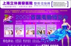 提子自產自銷圖片,美國葡萄 美國提子 抗病毒殺細菌-