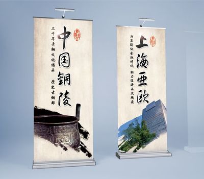 廣告設(shè)計(jì)