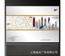 【畫(huà)冊(cè)設(shè)計(jì)(金)產(chǎn)品庫(kù)】_價(jià)格/圖片/廠家_畫(huà)冊(cè)設(shè)計(jì)(金)第2頁(yè) - 金產(chǎn)品庫(kù)