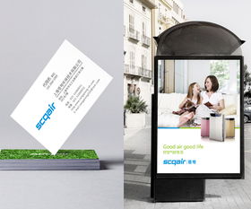 上海企業(yè)樣本制作設(shè)計公司