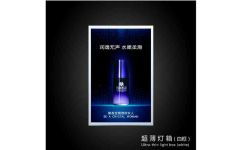 供應上海地區(qū)好的led超薄燈箱 上海大展廣告