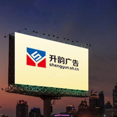 【上海市延安高架戶外媒體廣告招租