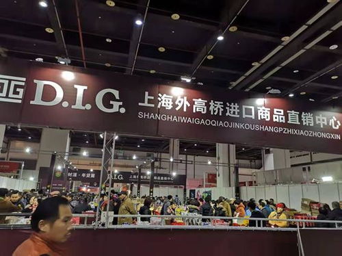 第15屆迎春年貨節(jié)暨全國(guó)特色農(nóng)產(chǎn)品直銷展將在滬開幕