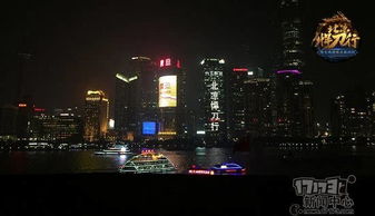 烽火首款正版授權(quán)手游 北涼悍刀行 巨屏廣告閃耀上海外灘